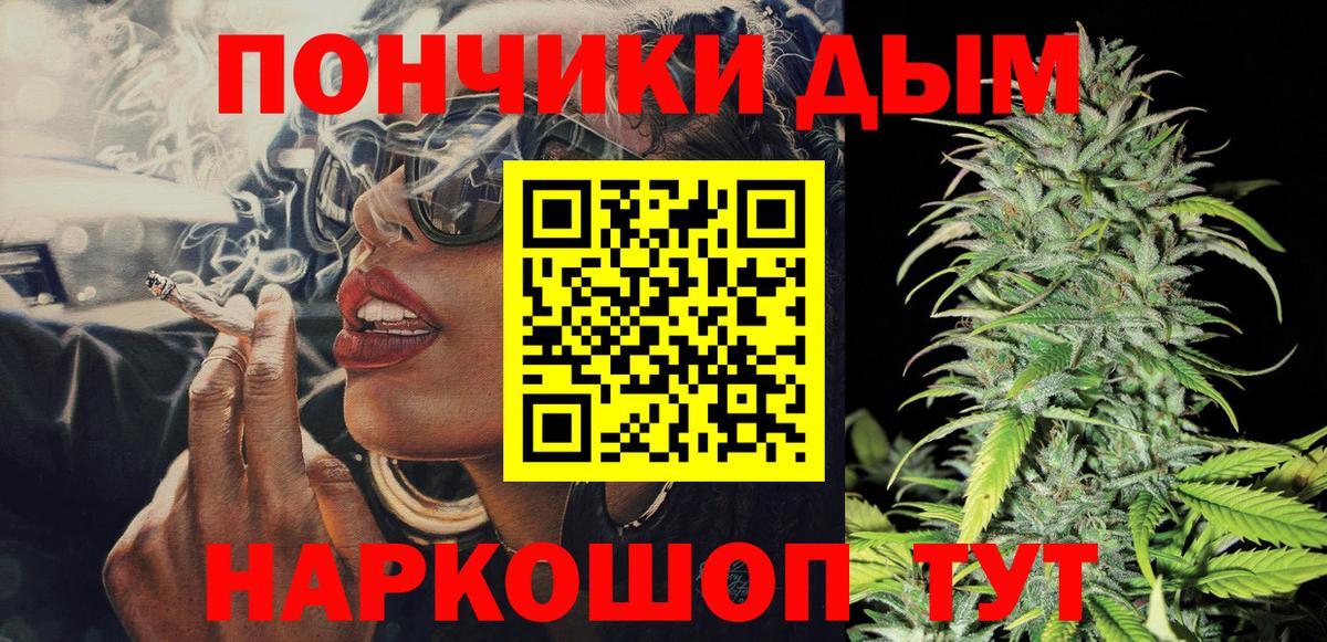 Каннабис планчик  Бошки Шишки марихуана  Чистополь  Марихуана VHQ  МАРИХУАНА THC 21%  Вход с VPN 